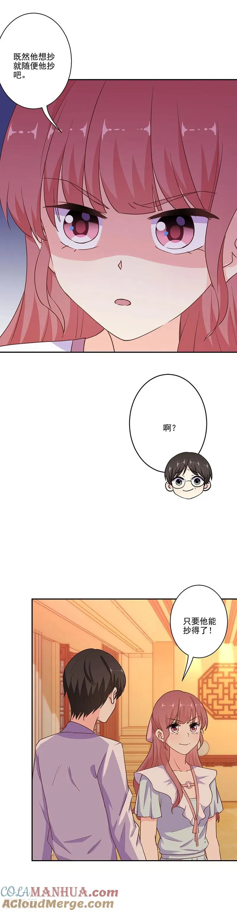 第296话 第11页