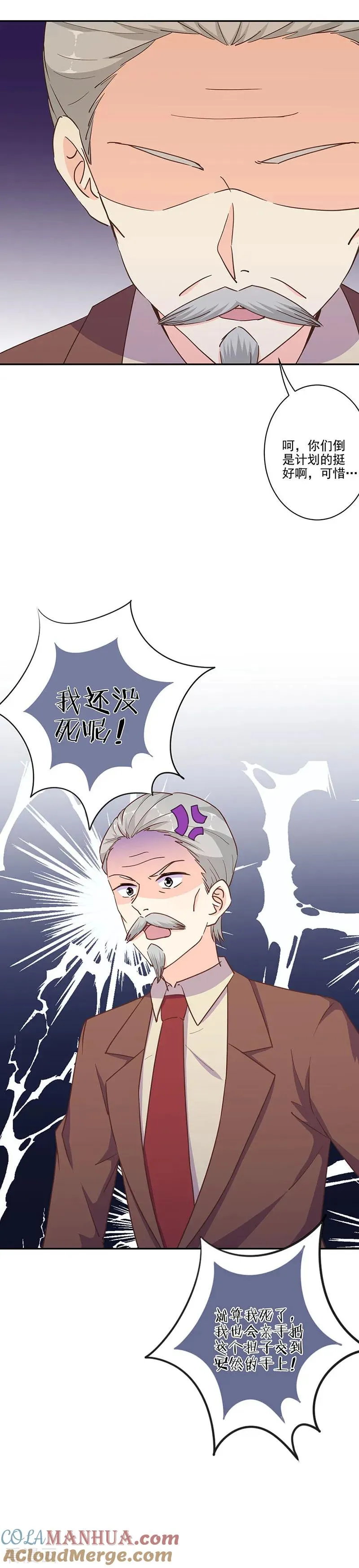 第296话 第19页
