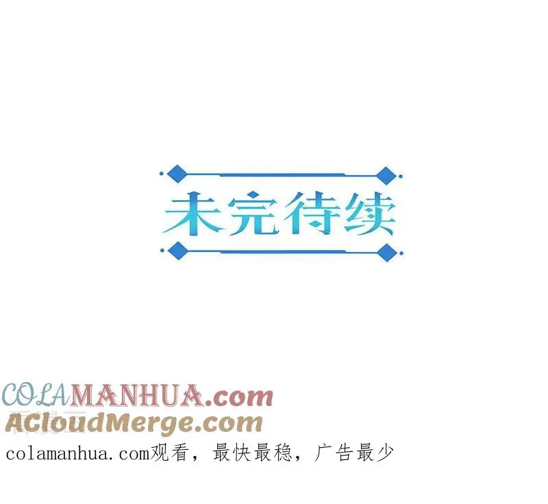 第297话 第17页