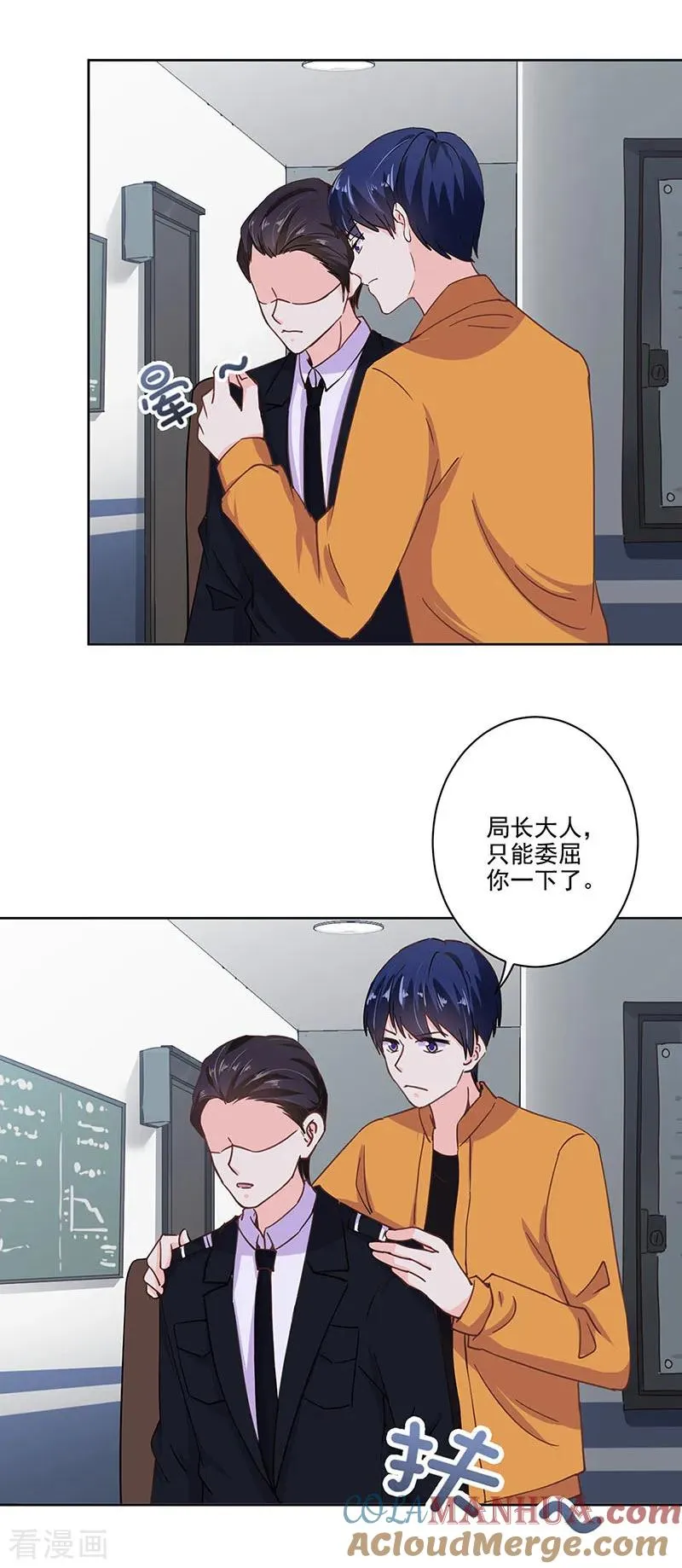 第299话 第7页