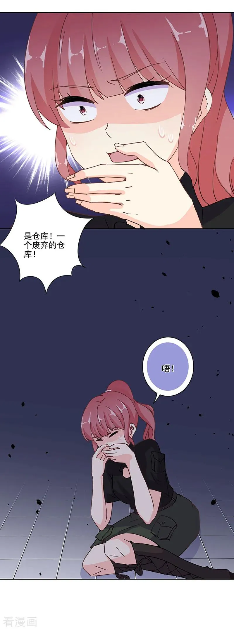 第299话 第10页