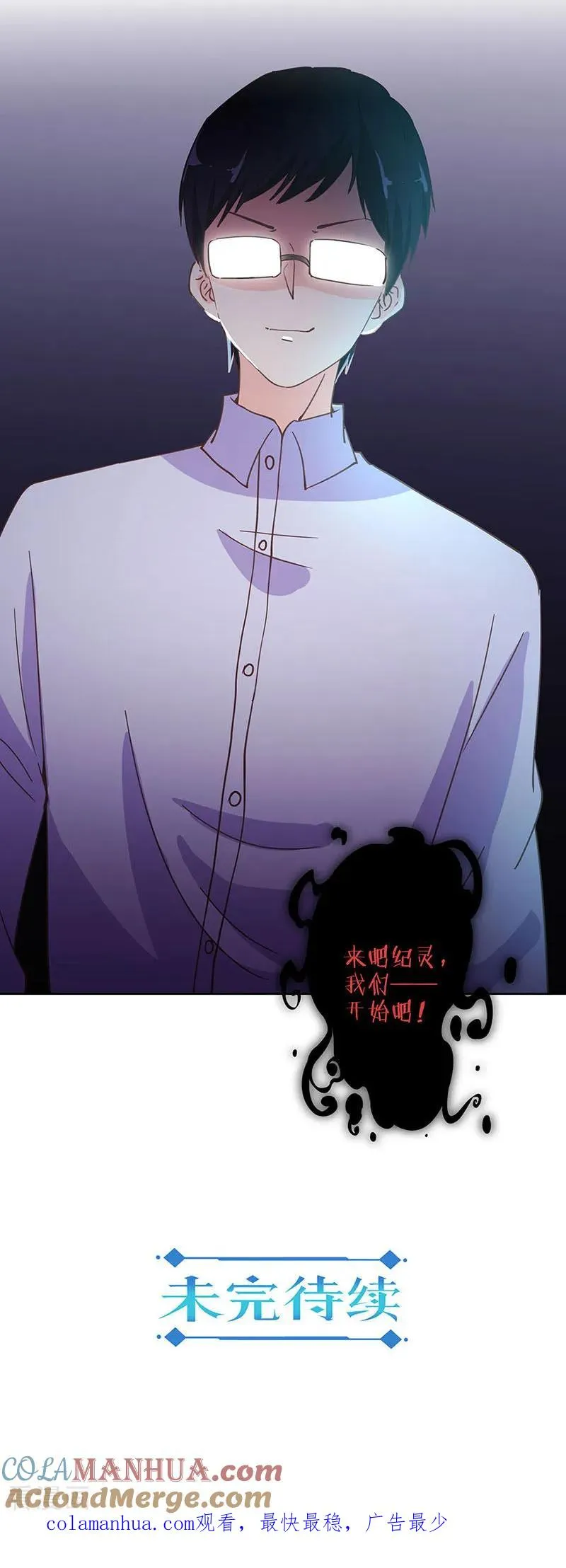 第299话 第15页