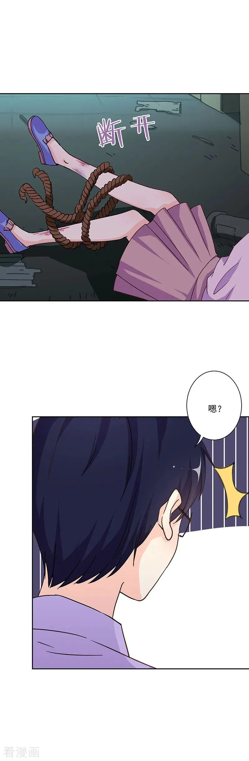 第300话 第2页
