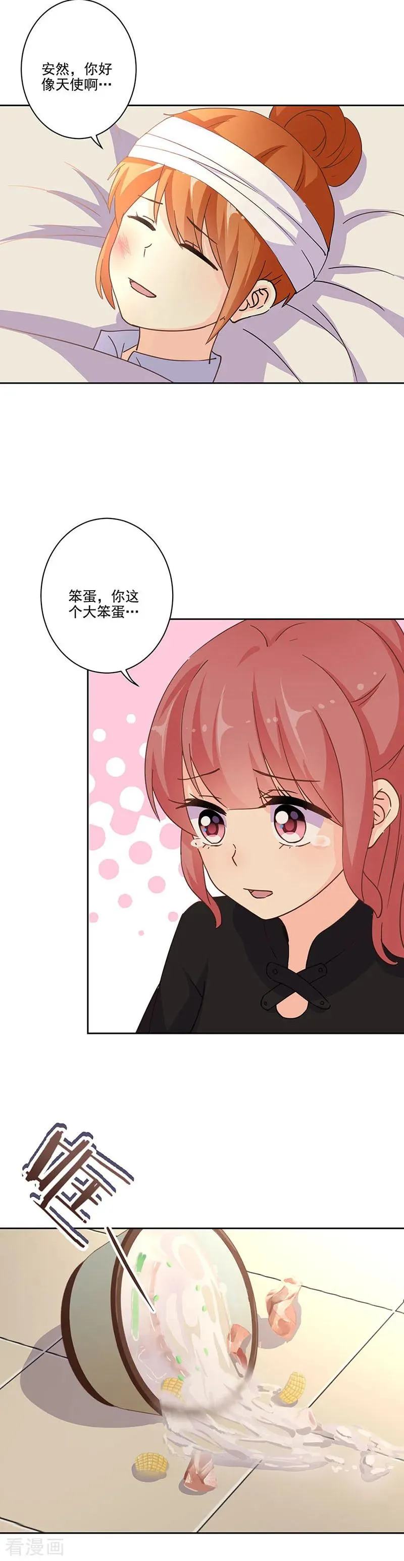 第300话 第10页