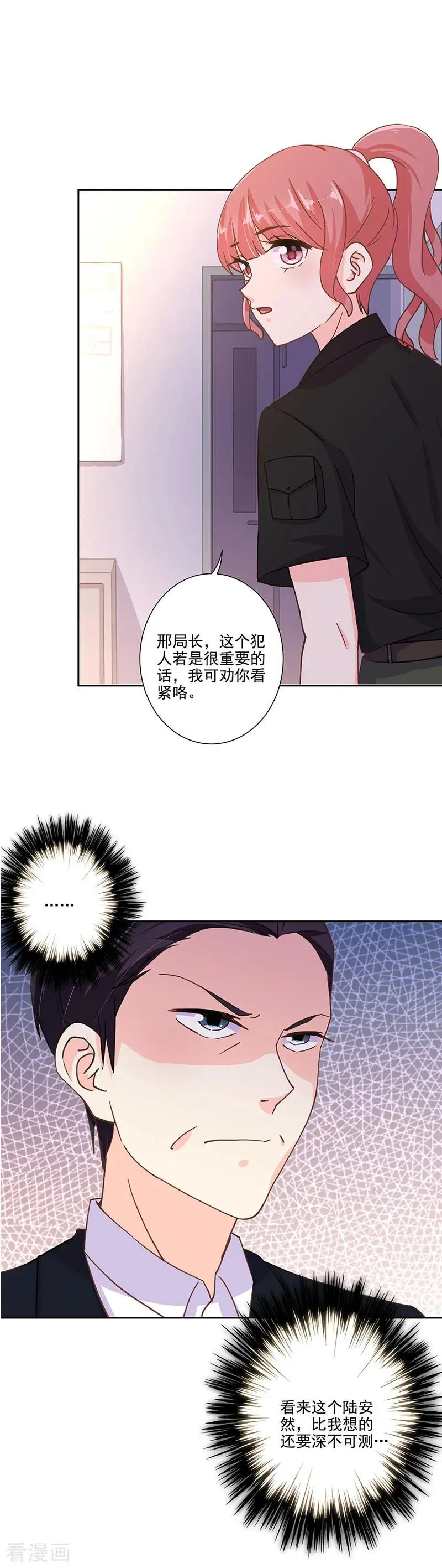 第301话 第10页