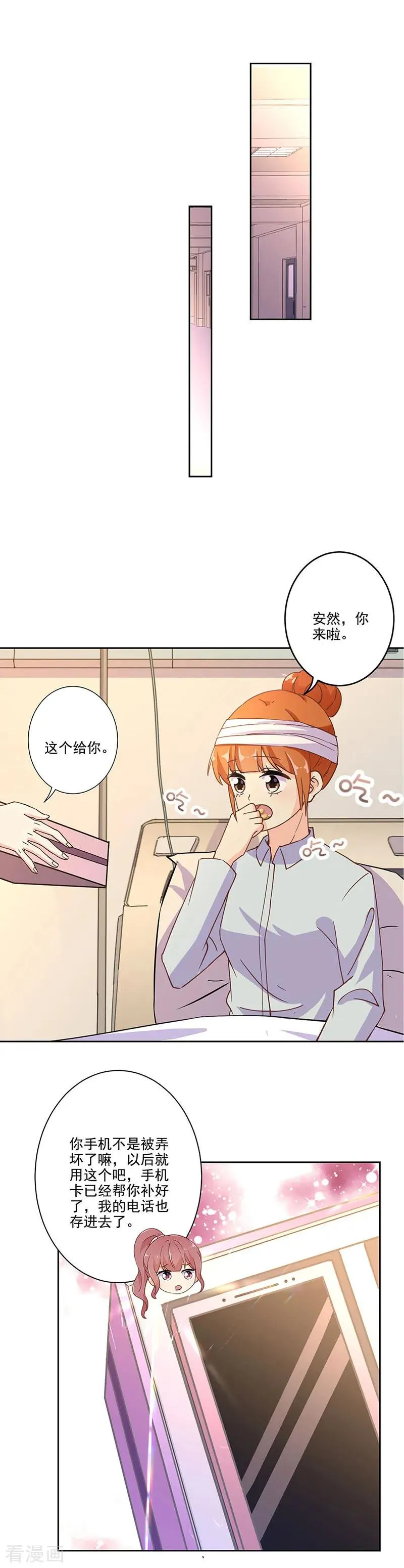 第301话 第12页