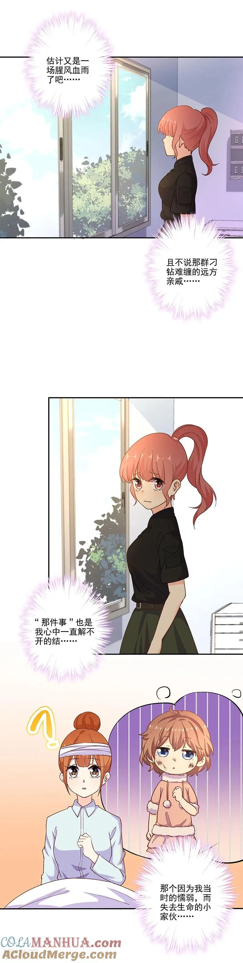 第302话 第3页