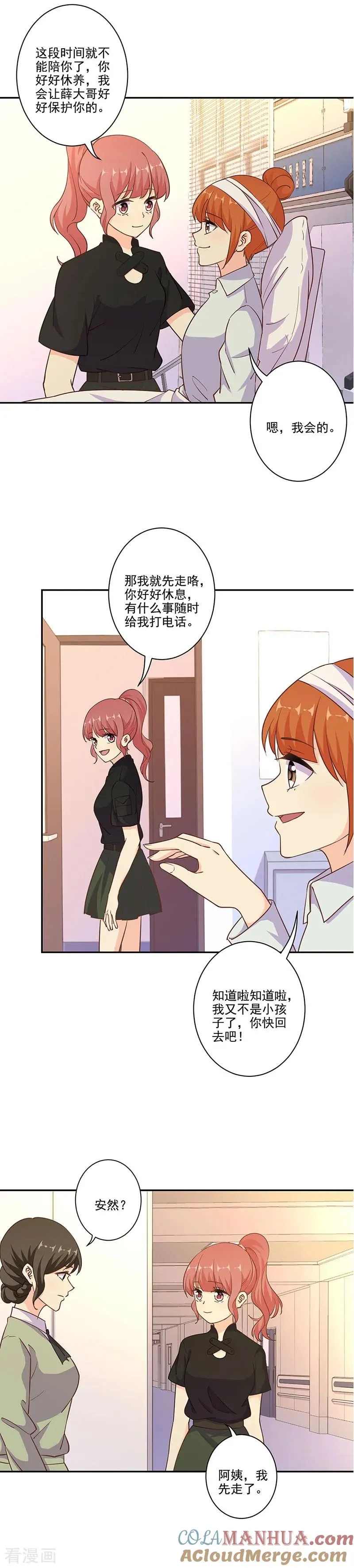 第302话 第5页
