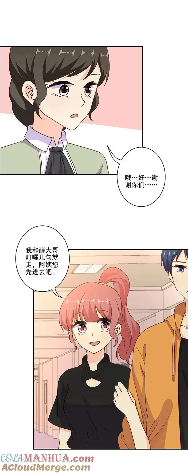 第302话 第7页