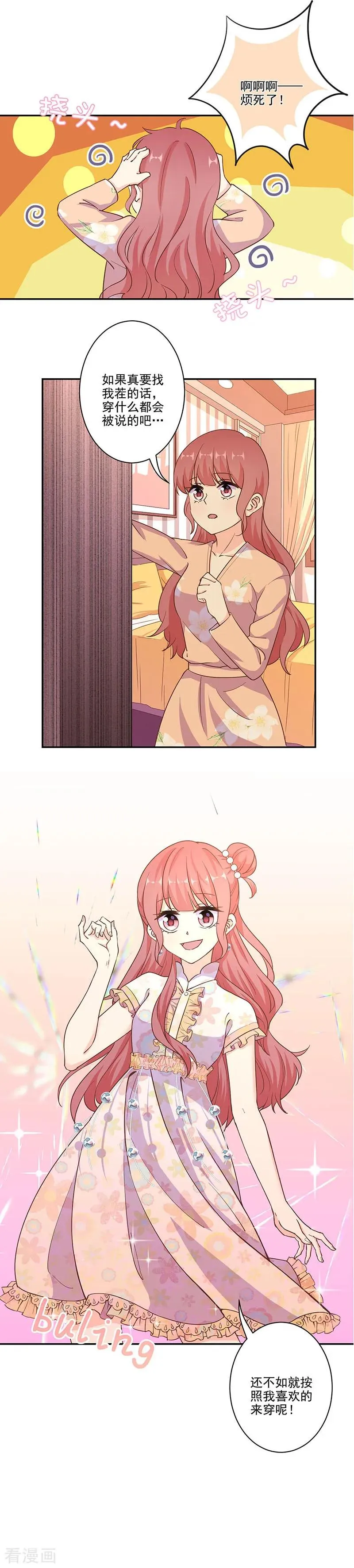 第302话 第10页