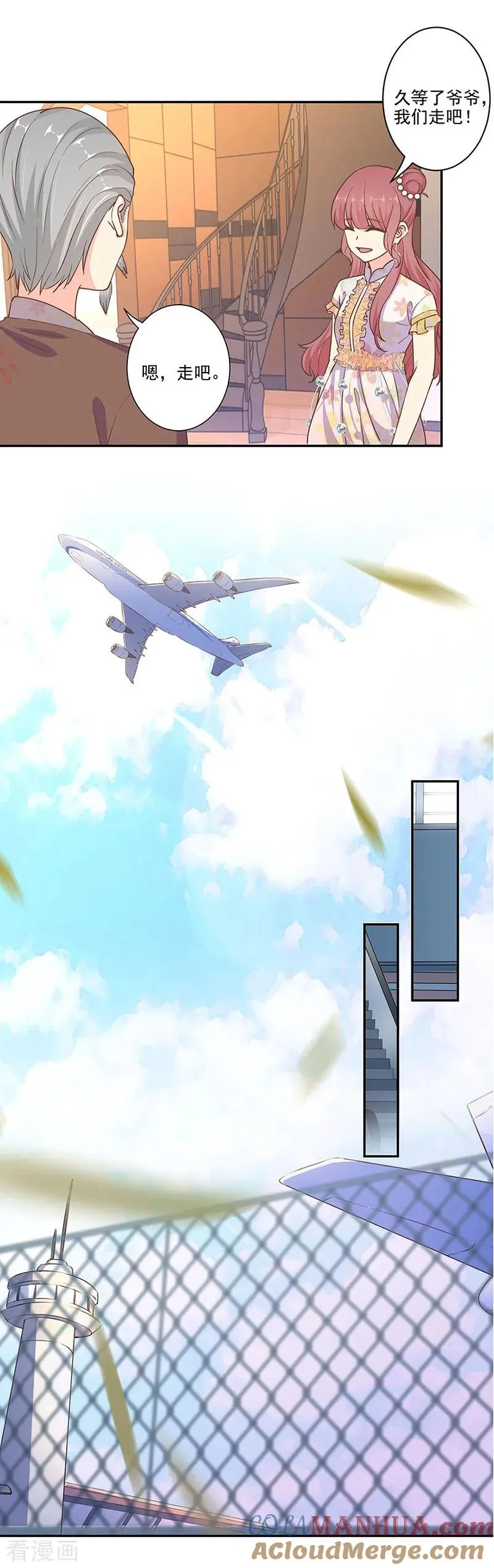 第302话 第11页