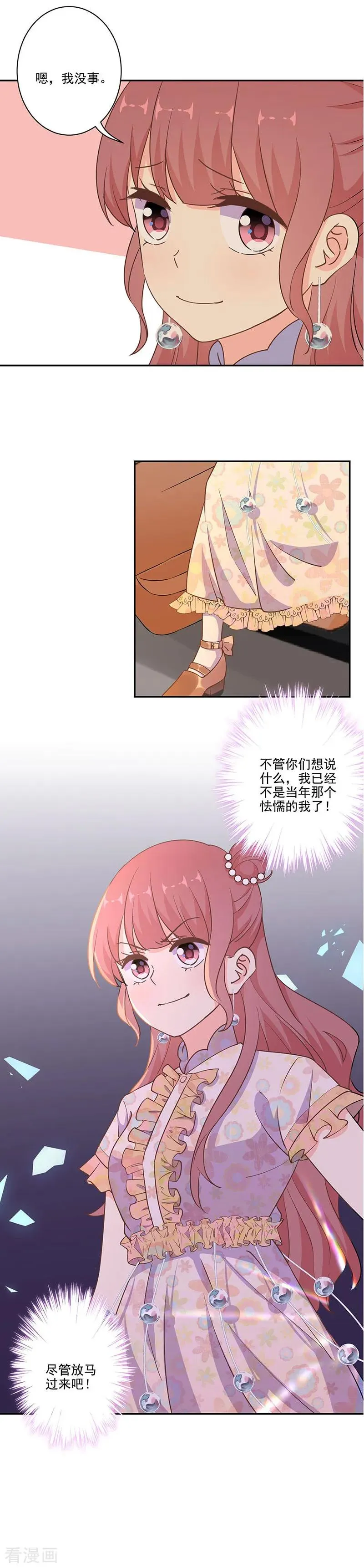 第302话 第14页