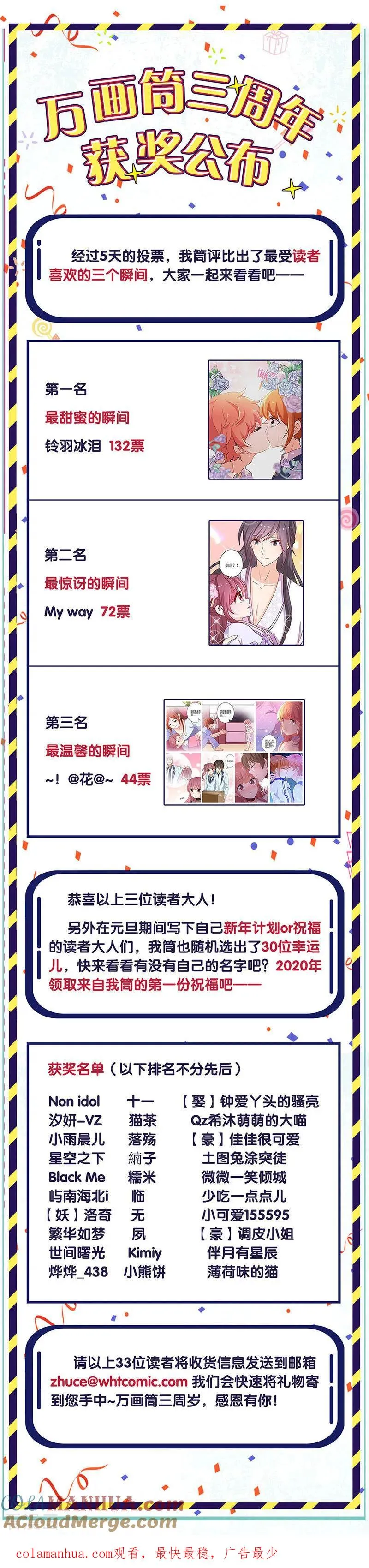 第303话 第15页