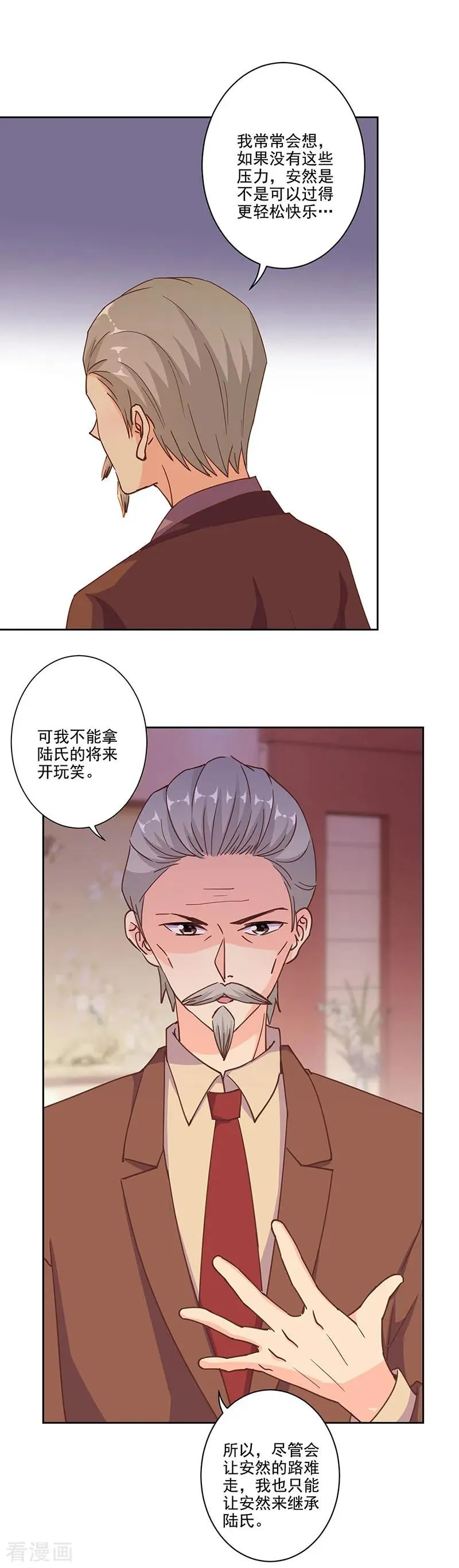 第304话 第4页