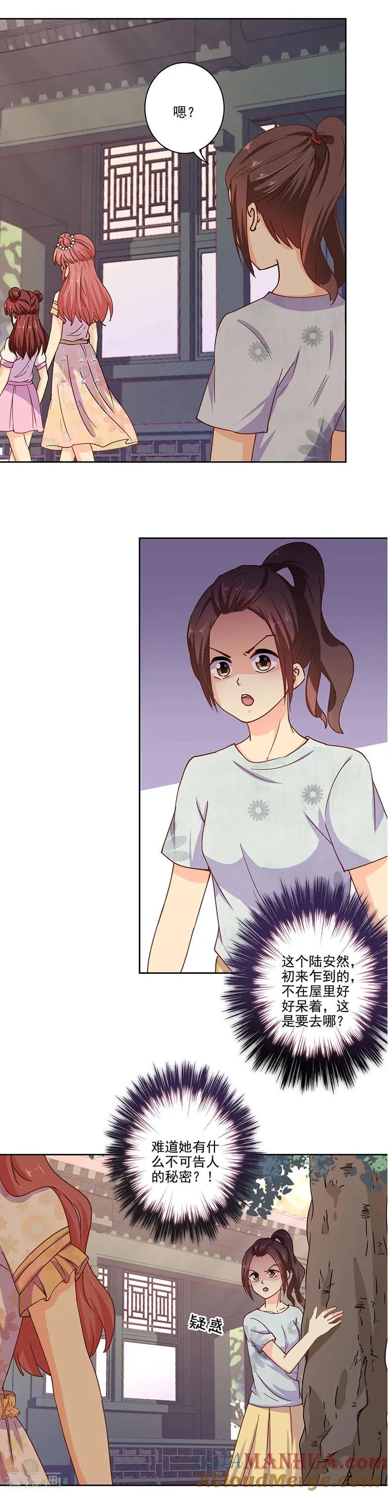 第304话 第13页