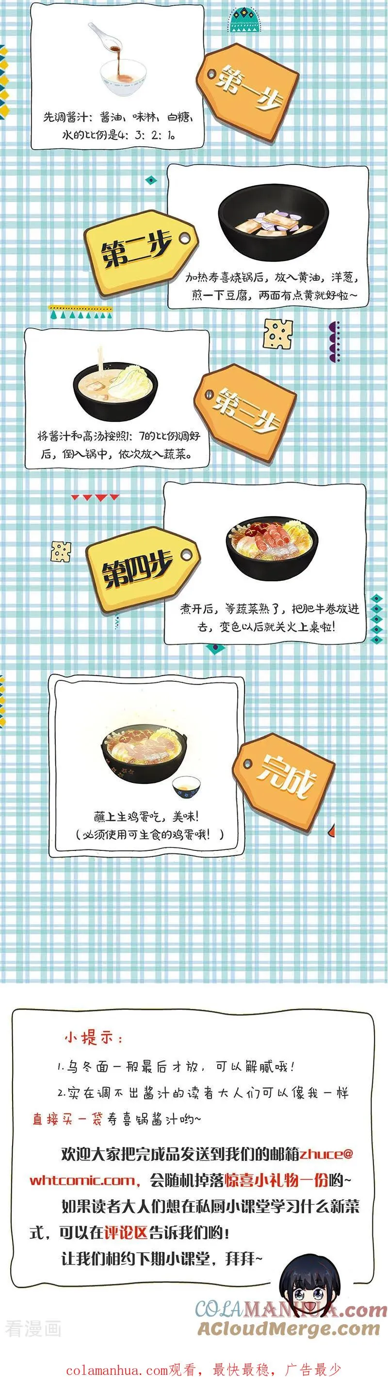 第304话 第15页