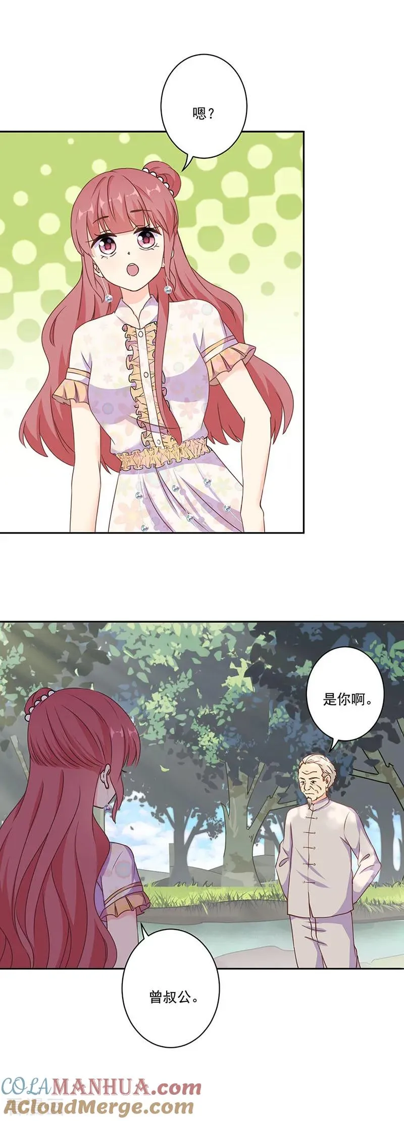 第305话 第2页