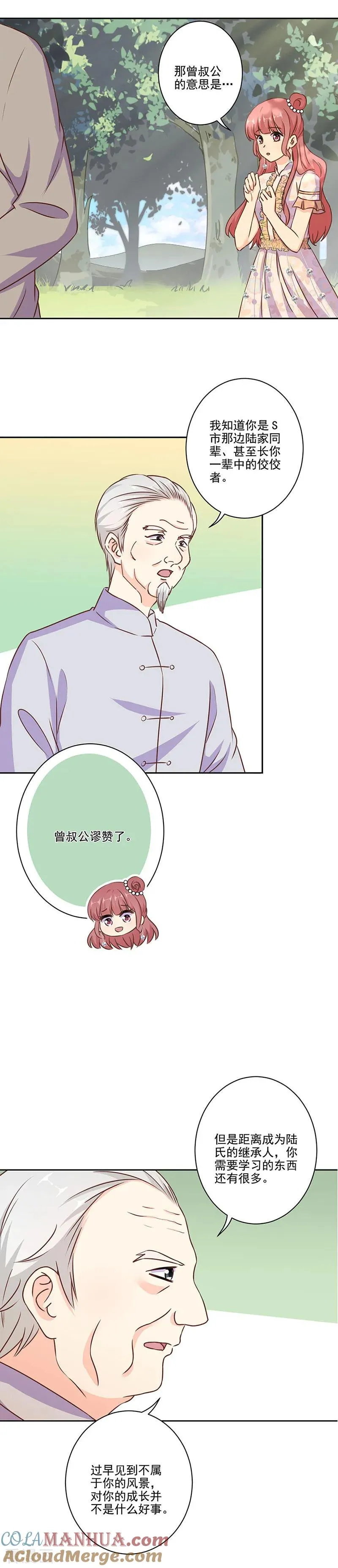 第305话 第4页