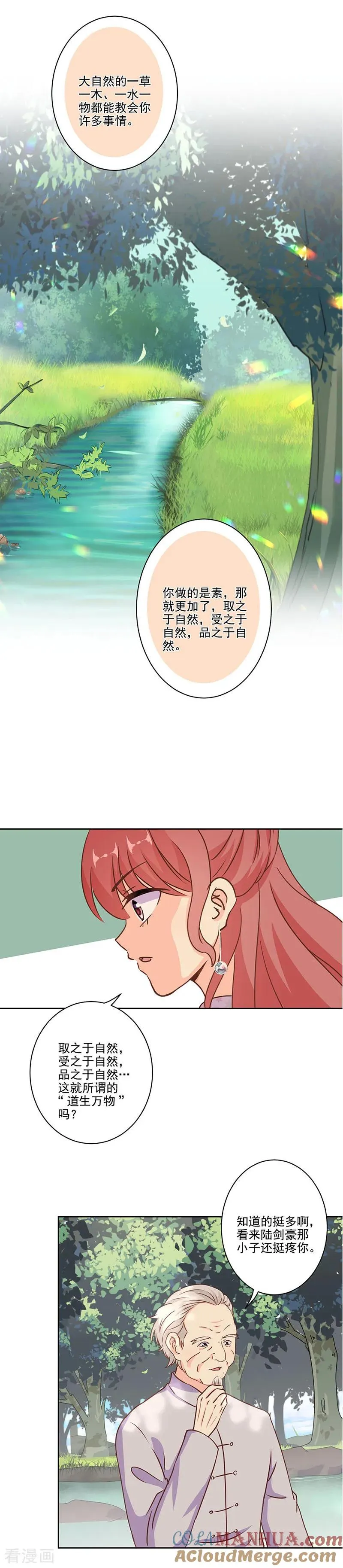 第305话 第6页