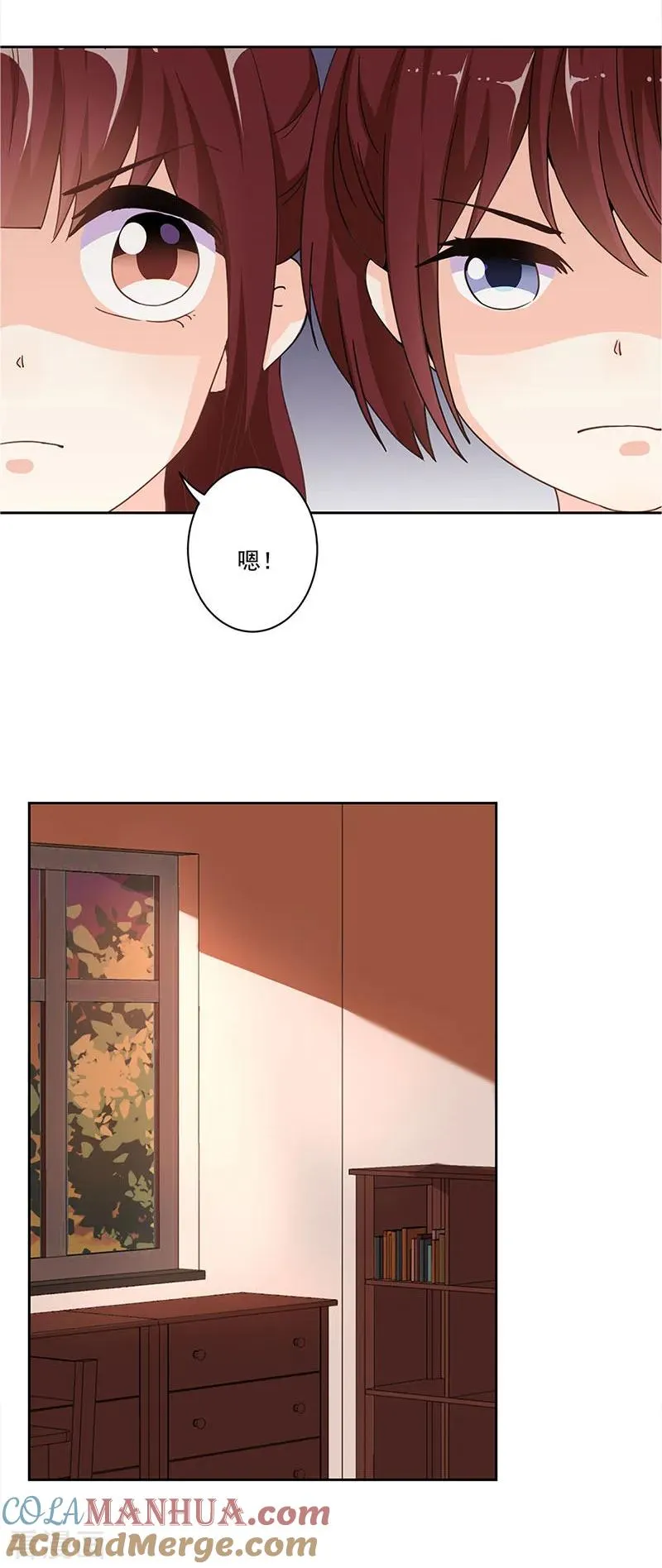 第306话 第3页