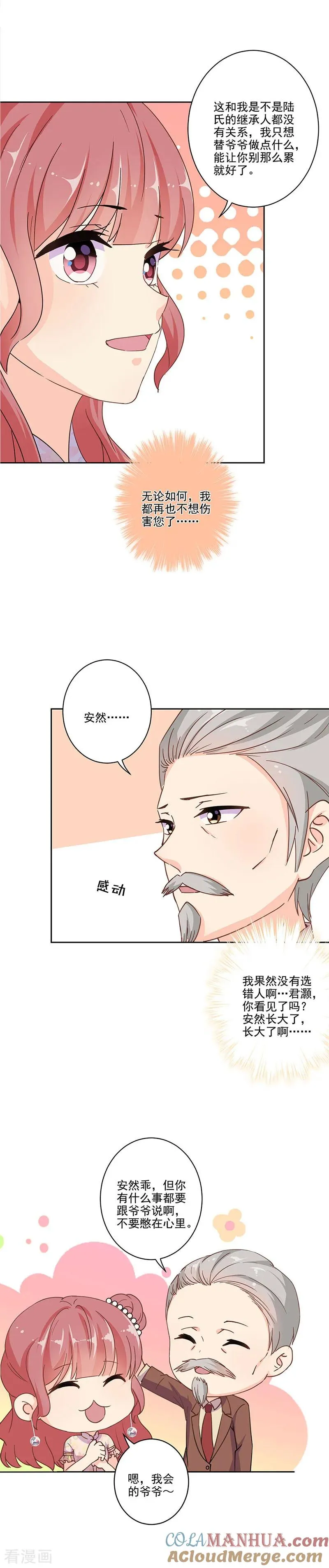 第306话 第5页