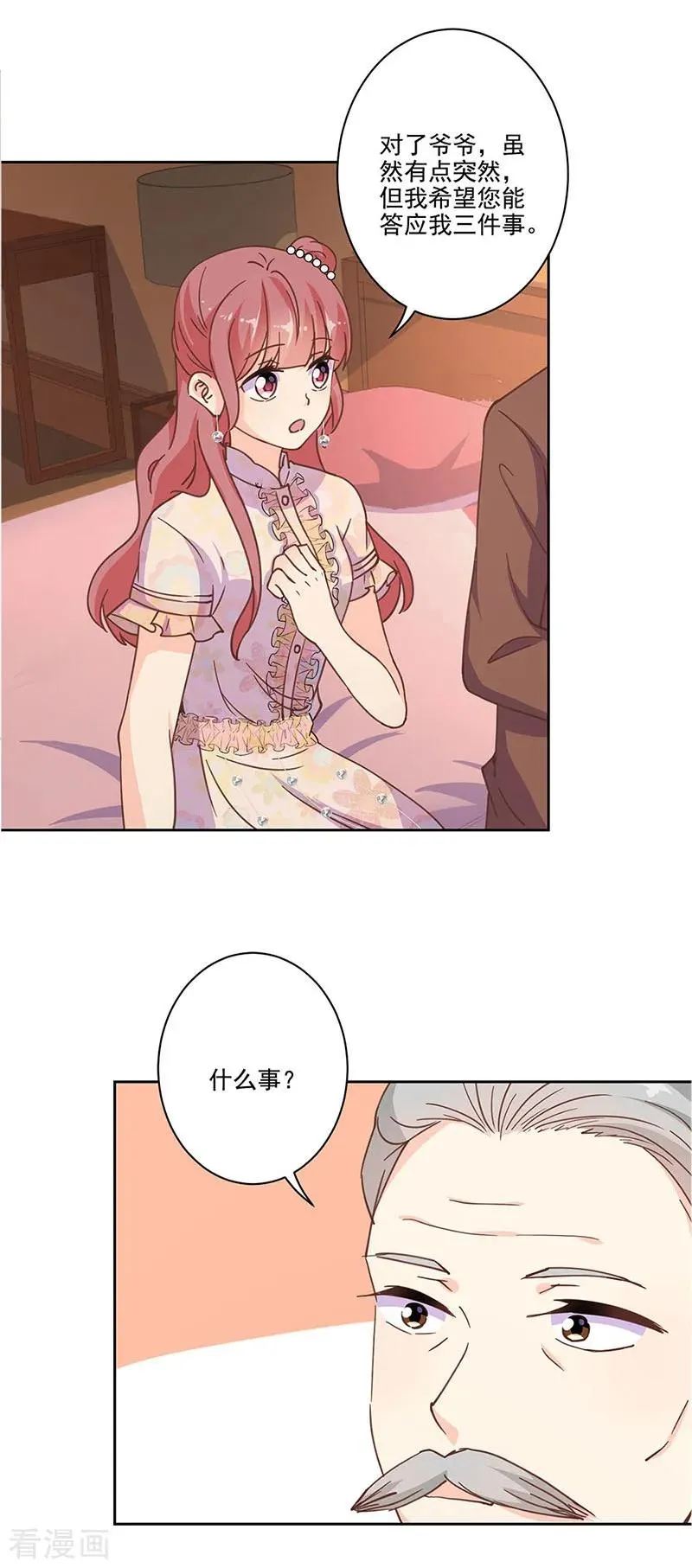 第306话 第6页