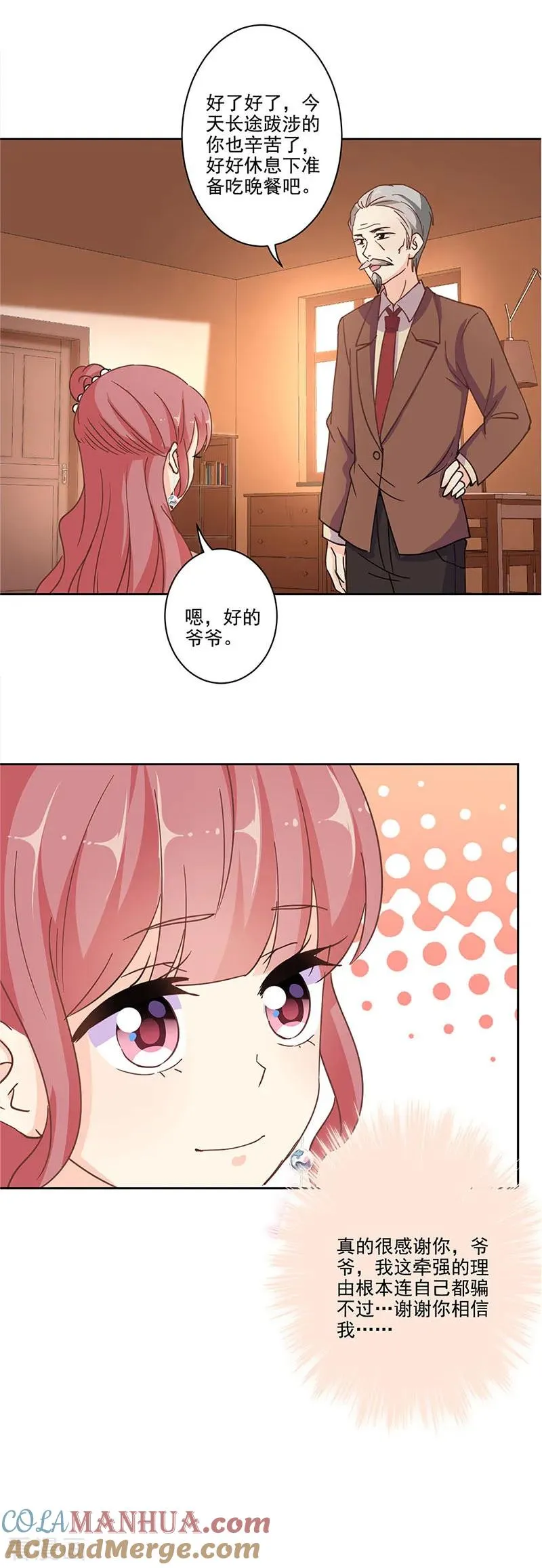 第306话 第11页