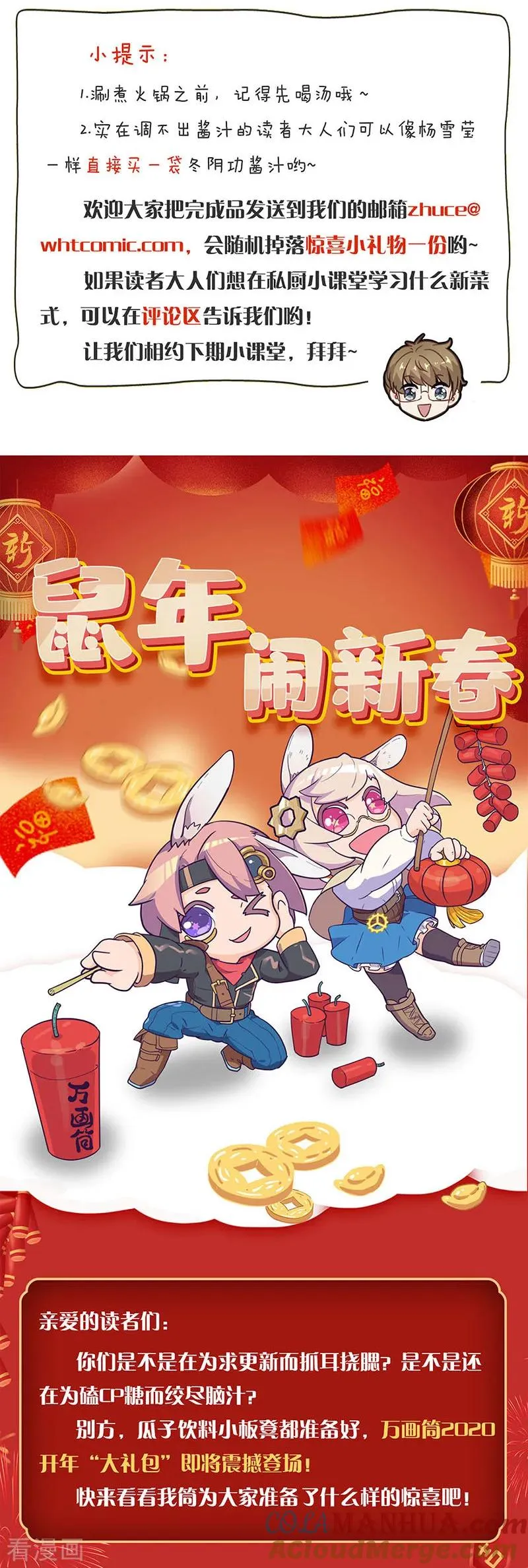 第306话 第15页