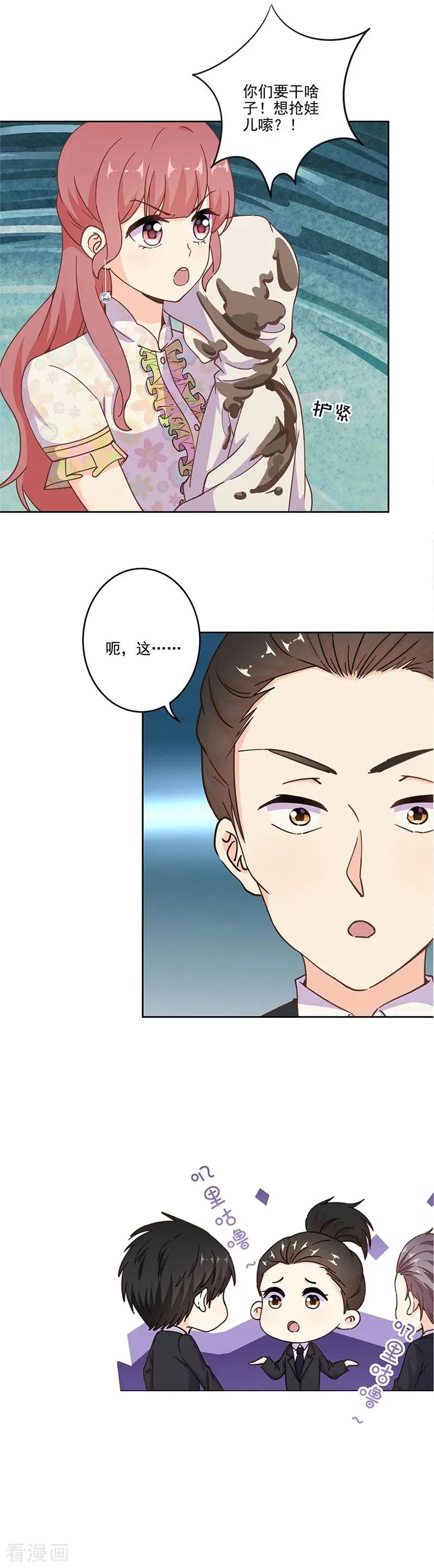 第308话 第4页