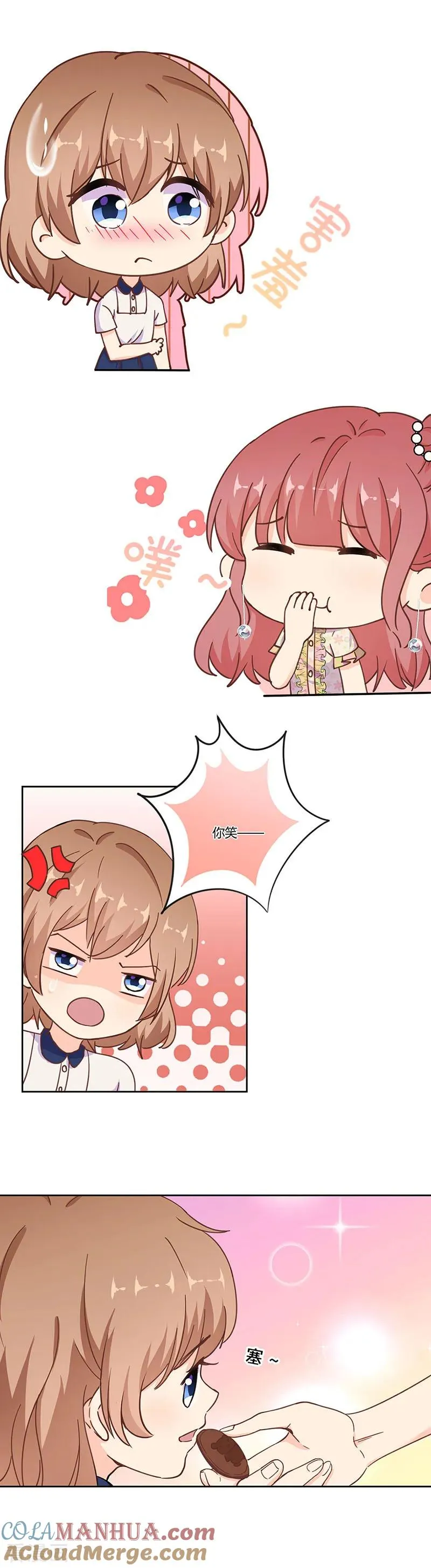 第308话 第11页