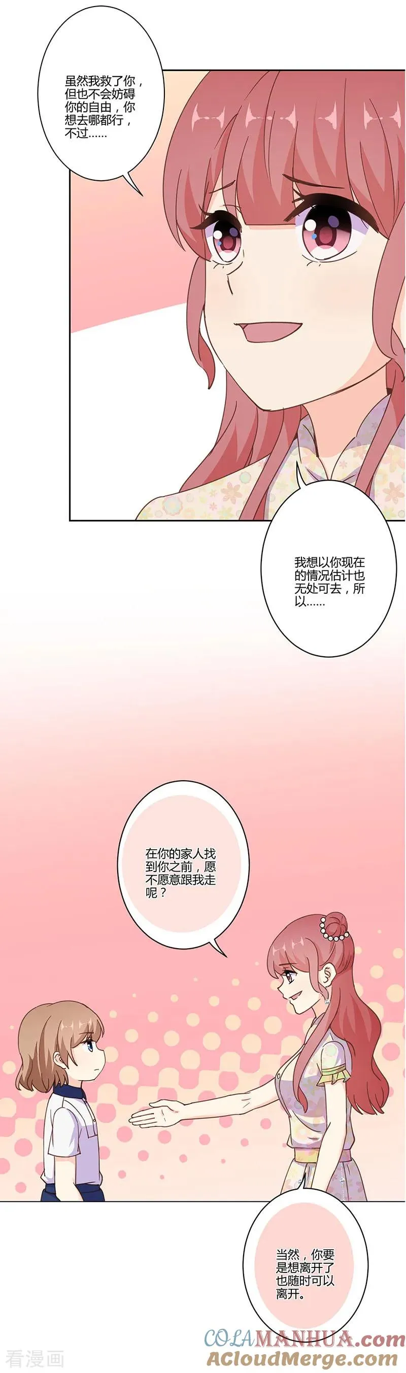第308话 第13页