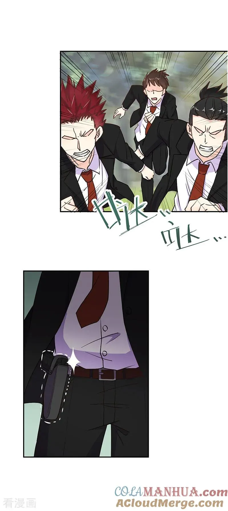 第307话 第11页