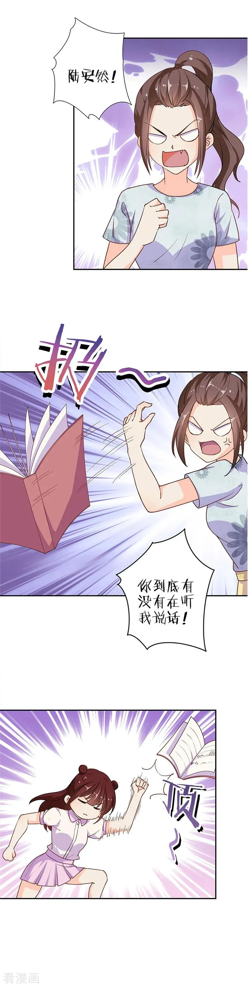 第309话 第10页