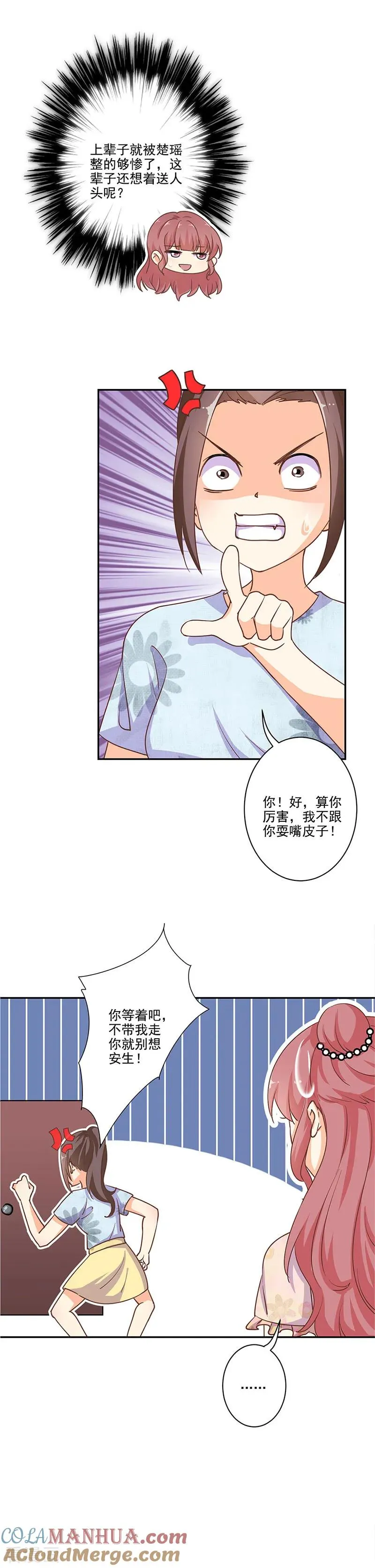 第309话 第13页