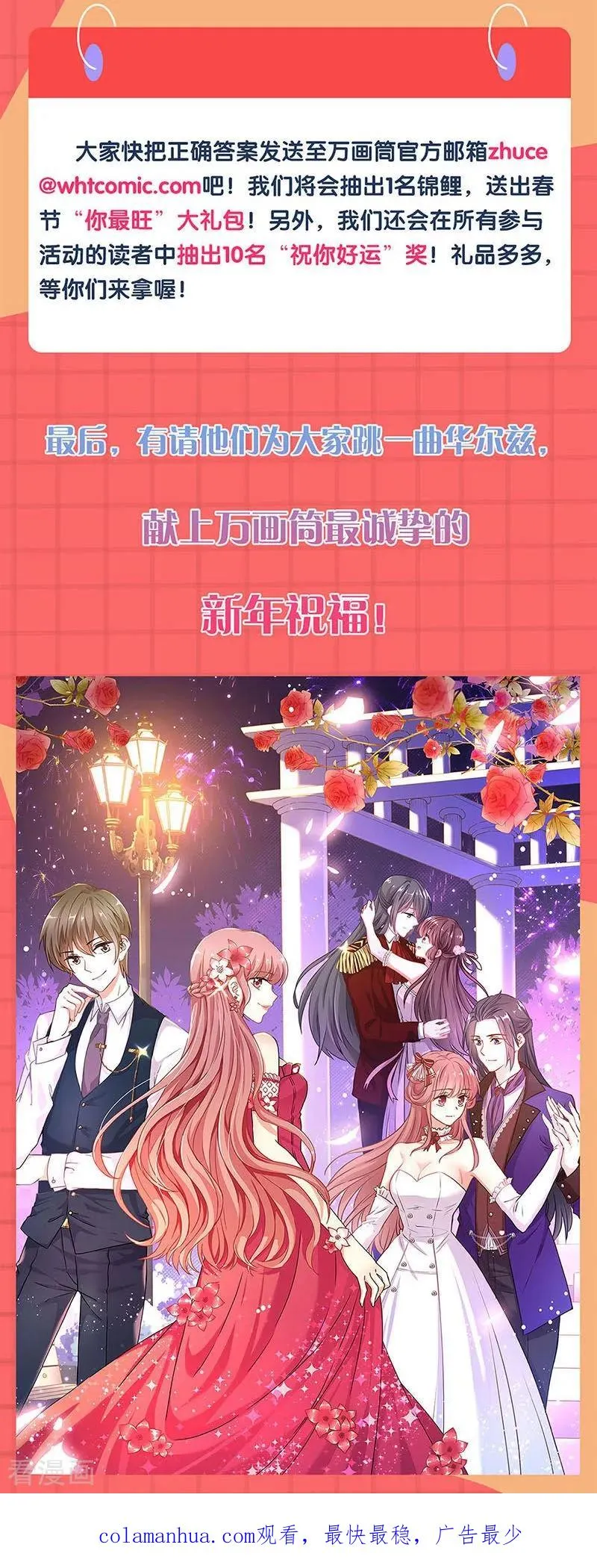 第309话 第16页
