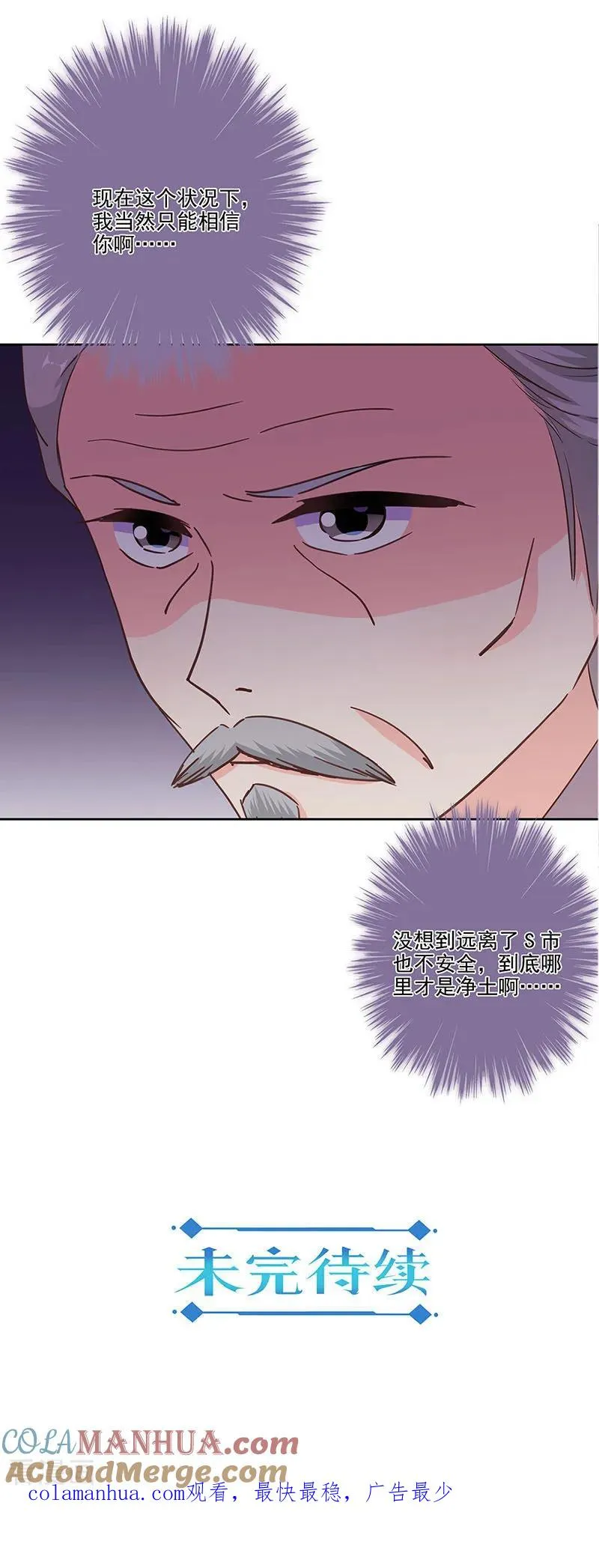 第311话 第13页