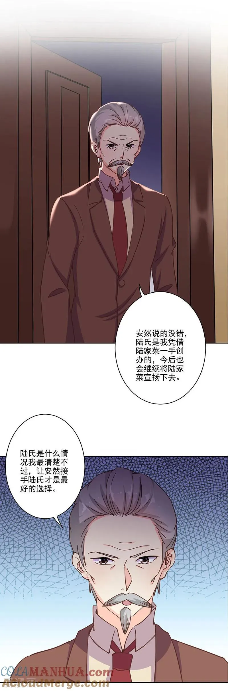 第310话 第9页
