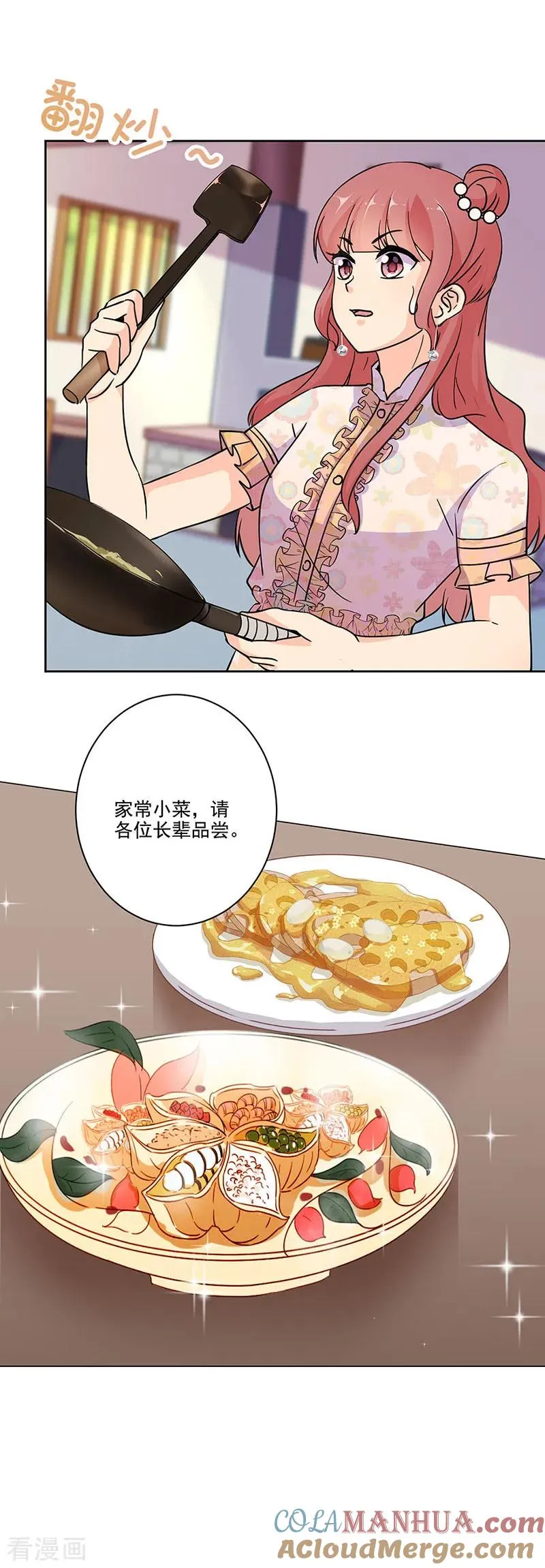 第310话 第13页
