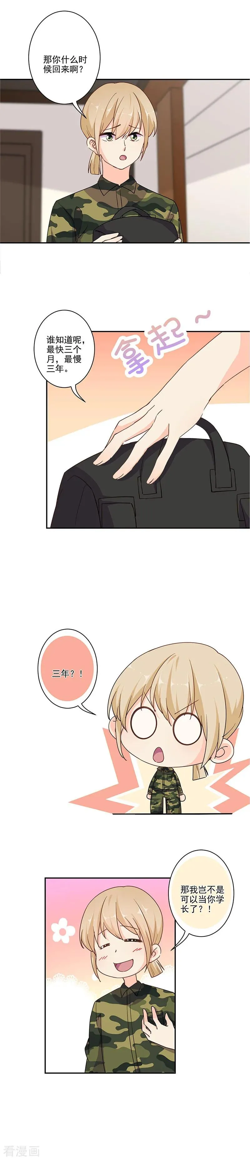 第312话 第10页