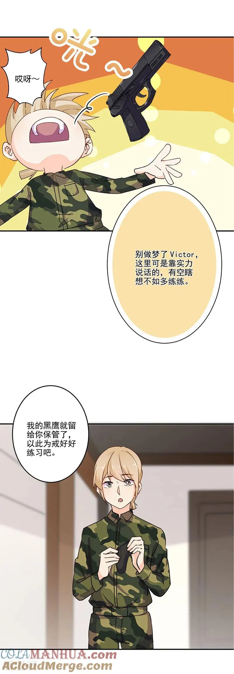 第312话 第11页