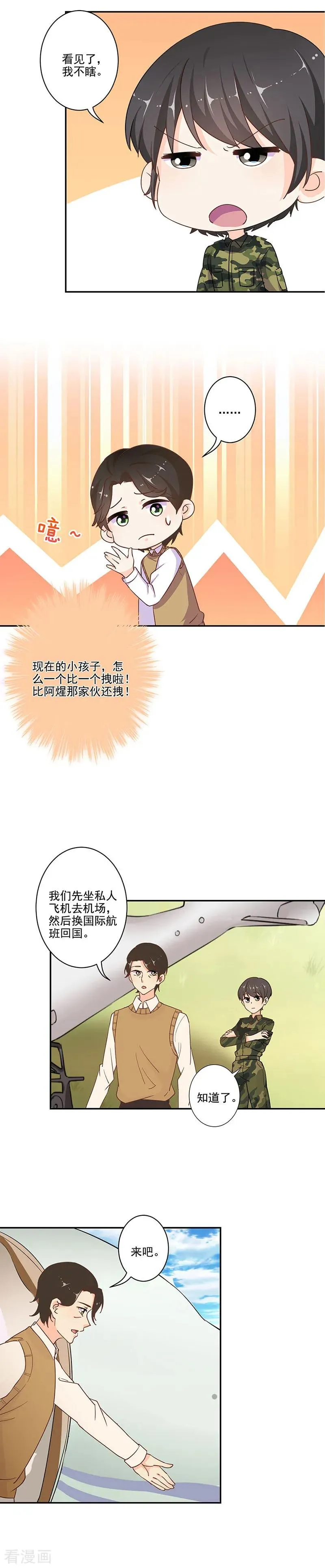 第312话 第14页