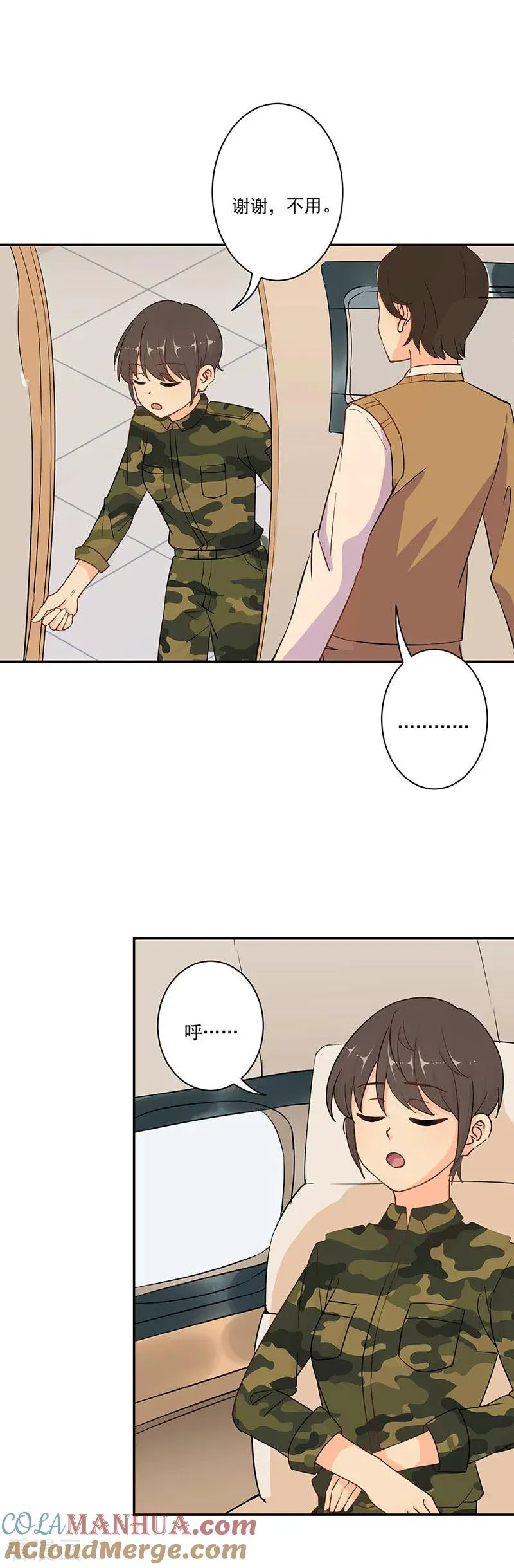 第312话 第15页