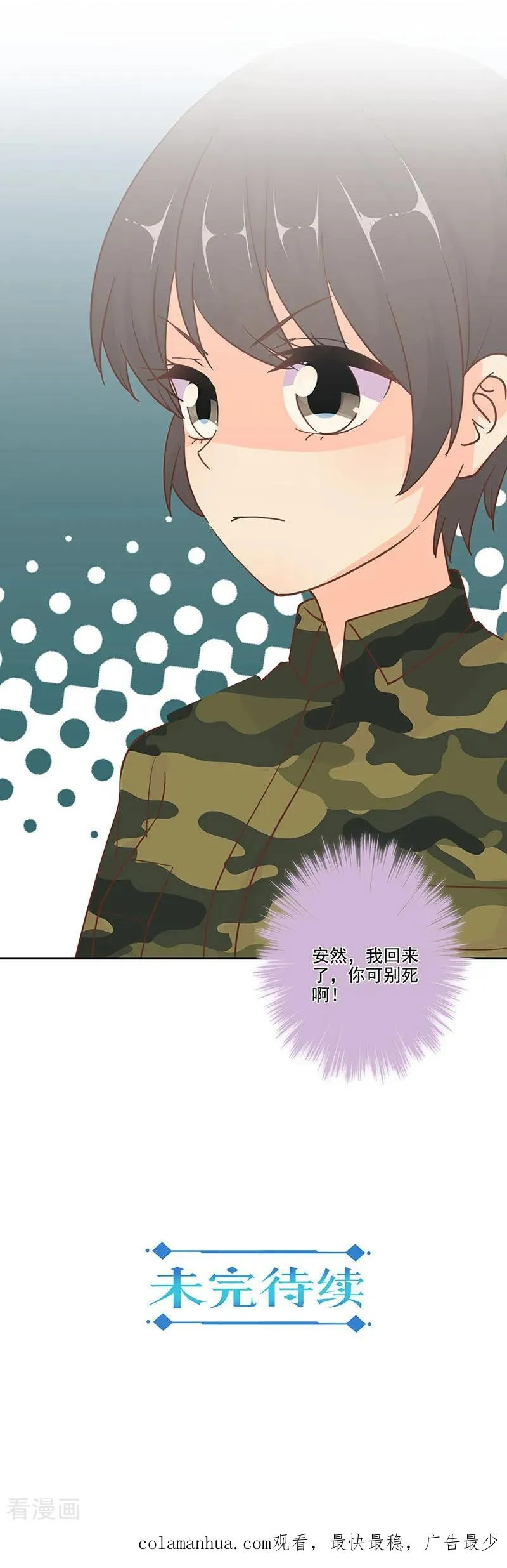 第312话 第16页