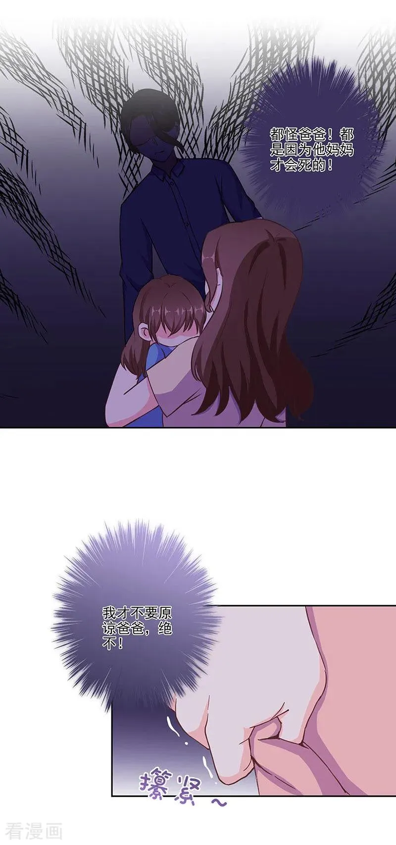 第313话 第4页
