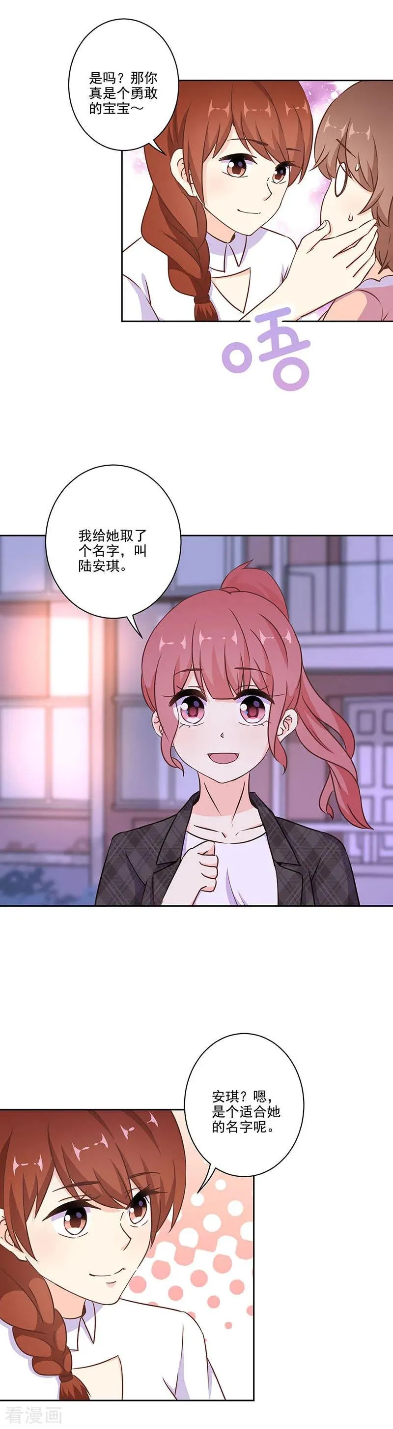 第313话 第10页