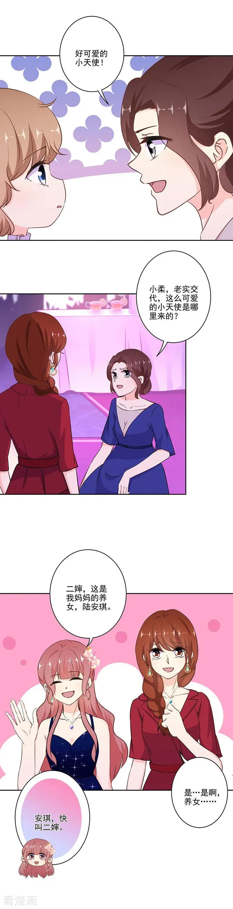 第314话 第2页