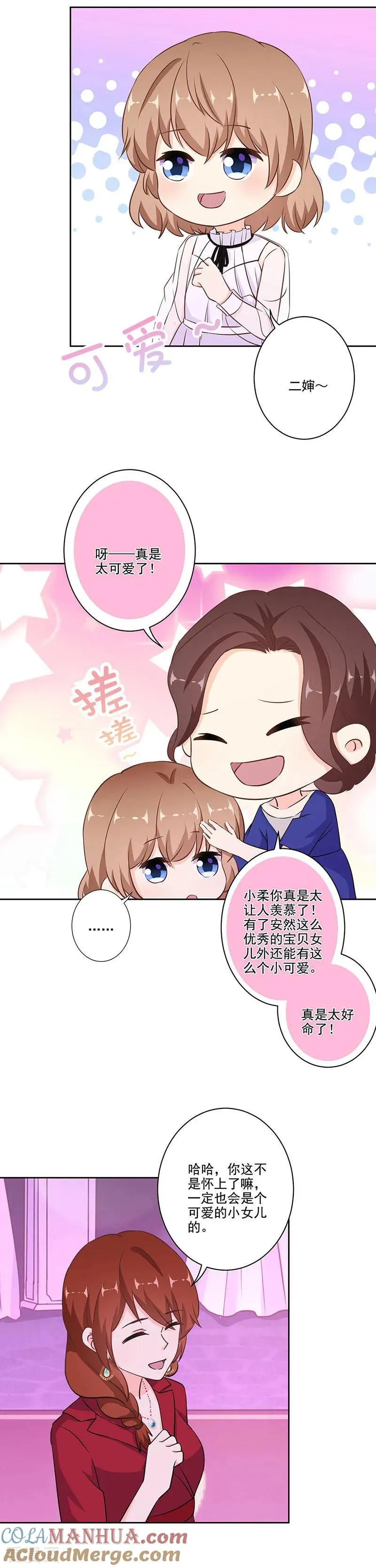 第314话 第3页