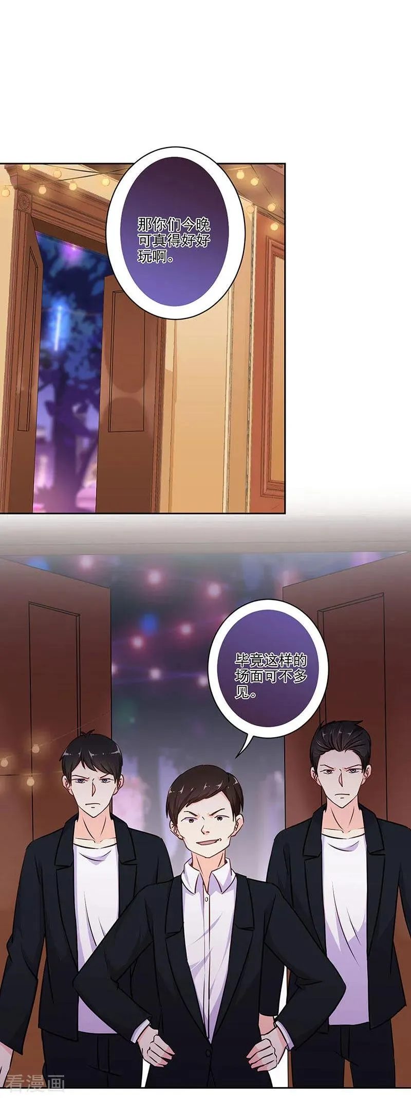 第314话 第8页