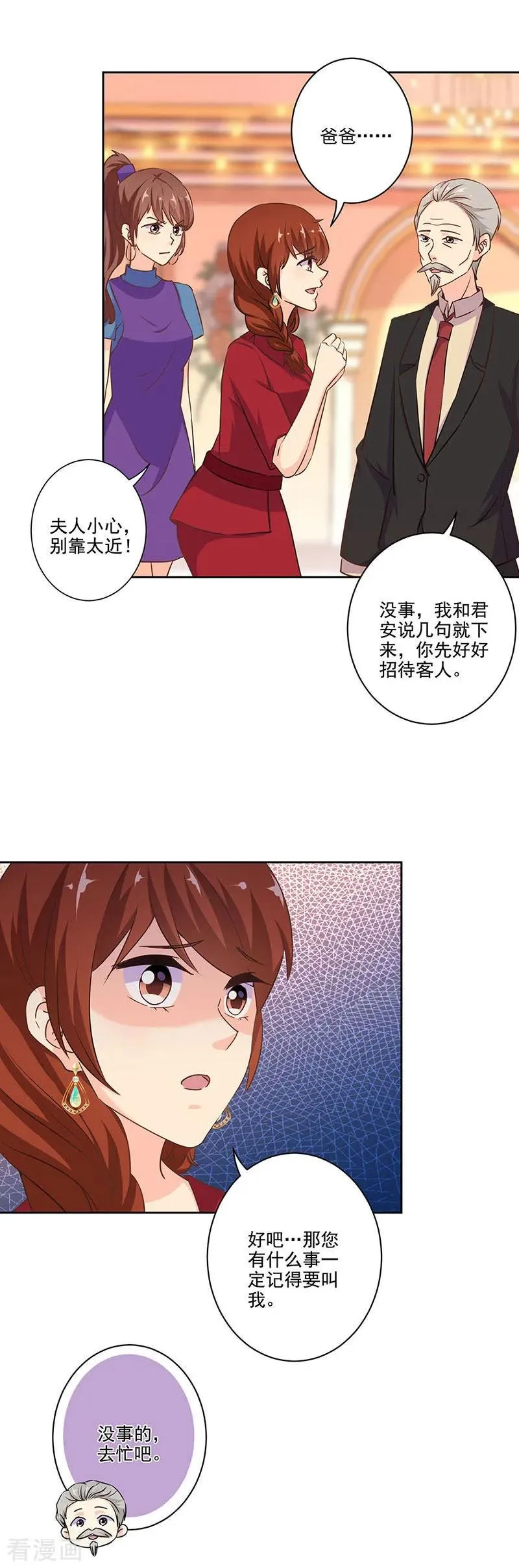 第314话 第12页