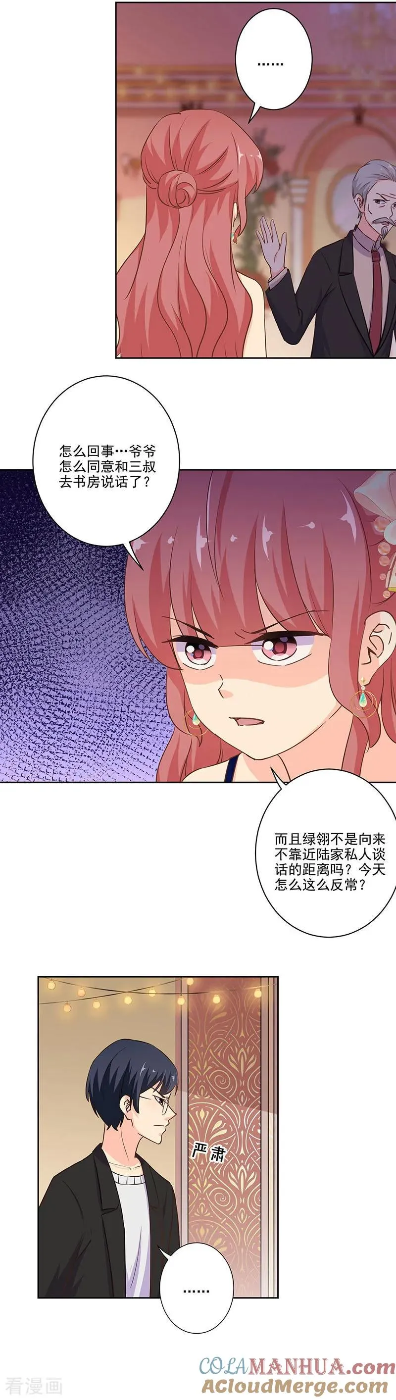 第314话 第13页